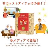 ながら温アイマスク 6枚入り | BACKYARD FAMILY | 詳細画像4