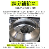 鉄分補給 南部鉄偶 土偶 | BACKYARD FAMILY | 詳細画像2 