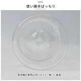 Nuit ニュイ ペアサーモグラス | BACKYARD FAMILY | 詳細画像6 