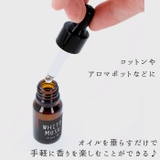 Johns Blend ジョンズブレンド アロマオイル OAJON26 | BACKYARD FAMILY | 詳細画像4 