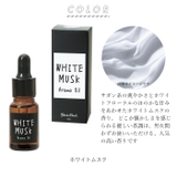 Johns Blend ジョンズブレンド アロマオイル OAJON26 | BACKYARD FAMILY | 詳細画像5 