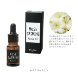 Johns Blend ジョンズブレンド アロマオイル OAJON26 | BACKYARD FAMILY | 詳細画像8 