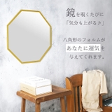 Octam オクタム 八角形ウォールミラーL | BACKYARD FAMILY | 詳細画像3 