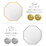 Octam オクタム 八角形ウォールミラーL | BACKYARD FAMILY | 詳細画像6 