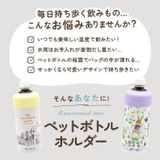 真空ペットボトルホルダー | BACKYARD FAMILY | 詳細画像3 