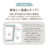 真空ペットボトルホルダー | BACKYARD FAMILY | 詳細画像4 