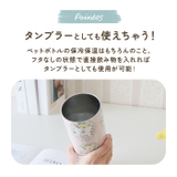 真空ペットボトルホルダー | BACKYARD FAMILY | 詳細画像8 