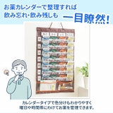 ウォールポケット COGIT コジット | BACKYARD FAMILY | 詳細画像4 