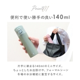 ワンタッチミニボトル 140ml | BACKYARD FAMILY | 詳細画像6