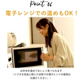 さっと洗えるお弁当箱 M | BACKYARD FAMILY | 詳細画像10 