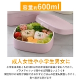 さっと洗えるお弁当箱 M | BACKYARD FAMILY | 詳細画像3 