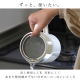 富士ホーロー Filto フィルト オイルポット 0.8L | BACKYARD FAMILY | 詳細画像6