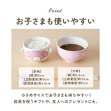 キャラクター 汁椀茶碗セット ミニサイズ | BACKYARD FAMILY | 詳細画像10