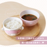 キャラクター 汁椀茶碗セット ミニサイズ | BACKYARD FAMILY | 詳細画像3