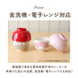 キャラクター 汁椀茶碗セット ミニサイズ | BACKYARD FAMILY | 詳細画像9