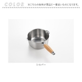 aikata ミルクパン 16cm | BACKYARD FAMILY | 詳細画像15 