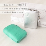 perche ペルケ ドット型押スマートキーケース | BACKYARD FAMILY | 詳細画像3 