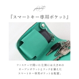 perche ペルケ ドット型押スマートキーケース | BACKYARD FAMILY | 詳細画像7 