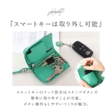 perche ペルケ ドット型押スマートキーケース | BACKYARD FAMILY | 詳細画像8 