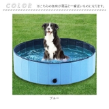折り畳み ペットプール 160 petpool01 | BACKYARD FAMILY | 詳細画像8