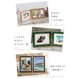 ペアフレーム 2LW クラシック | BACKYARD FAMILY | 詳細画像13 