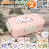 キャラクター 抗菌ふわっと弁当箱 PFLB6AG | BACKYARD FAMILY | 詳細画像1 