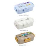 抗菌 4点ロック お弁当箱 ドーム型 1段 PFLB6AG | BACKYARD FAMILY | 詳細画像12 