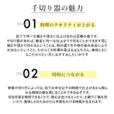 プログレード 快速細千切り器 | BACKYARD FAMILY | 詳細画像5 