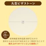 ピザ窯キット 4点セット | BACKYARD FAMILY | 詳細画像3