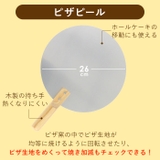 ピザ窯キット 4点セット | BACKYARD FAMILY | 詳細画像4