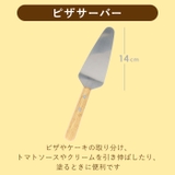 ピザ窯キット 4点セット | BACKYARD FAMILY | 詳細画像6
