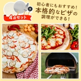 ピザ窯キット 4点セット | BACKYARD FAMILY | 詳細画像8