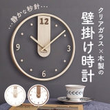 壁掛け時計 木製 pkg014 | BACKYARD FAMILY | 詳細画像1 