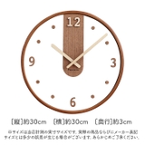 壁掛け時計 木製 pkg014 | BACKYARD FAMILY | 詳細画像12 