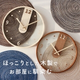 壁掛け時計 木製 pkg014 | BACKYARD FAMILY | 詳細画像2 