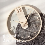 壁掛け時計 木製 pkg014 | BACKYARD FAMILY | 詳細画像4 