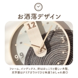 壁掛け時計 木製 pkg014 | BACKYARD FAMILY | 詳細画像6 