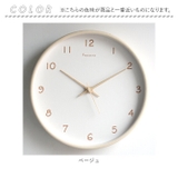 壁掛け時計 木製 pkmjk011 | BACKYARD FAMILY | 詳細画像12 