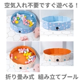 子供プール 空気入れ不要 折りたたみ 120x30 pkpool01 | BACKYARD FAMILY | 詳細画像2 