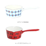 Plune ホーロー両口ミルクパン 15cm | BACKYARD FAMILY | 詳細画像18