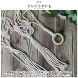 おもちゃ 収納 ハンモック pmygoods01 | BACKYARD FAMILY | 詳細画像7 