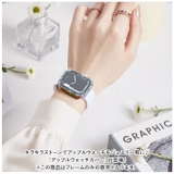 アップルウォッチカバー pmywcover001 | BACKYARD FAMILY | 詳細画像2 