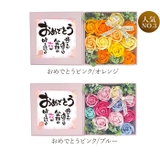 ポエムボックス ソープフラワー | BACKYARD FAMILY | 詳細画像12 