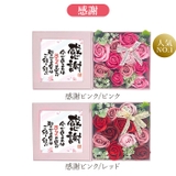 ポエムボックス ソープフラワー | BACKYARD FAMILY | 詳細画像13 