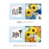 ポエムボックス ソープフラワー | BACKYARD FAMILY | 詳細画像17 