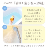 ポエムボックス ソープフラワー | BACKYARD FAMILY | 詳細画像5 