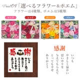 ポエムボックス ソープフラワー | BACKYARD FAMILY | 詳細画像6 