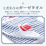 パパヤ桃源 お風呂セット | BACKYARD FAMILY | 詳細画像6 