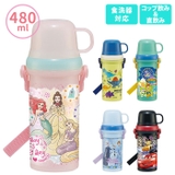 直飲み コップ付 プラ水筒 | BACKYARD FAMILY | 詳細画像1