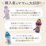抗菌 食洗対応 直飲み ワンタッチボトル 480ml プラスチック製 | BACKYARD FAMILY | 詳細画像11